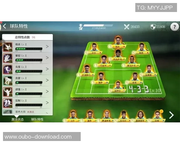 足球大师v8全新升级体验畅玩足球世界的激情与挑战